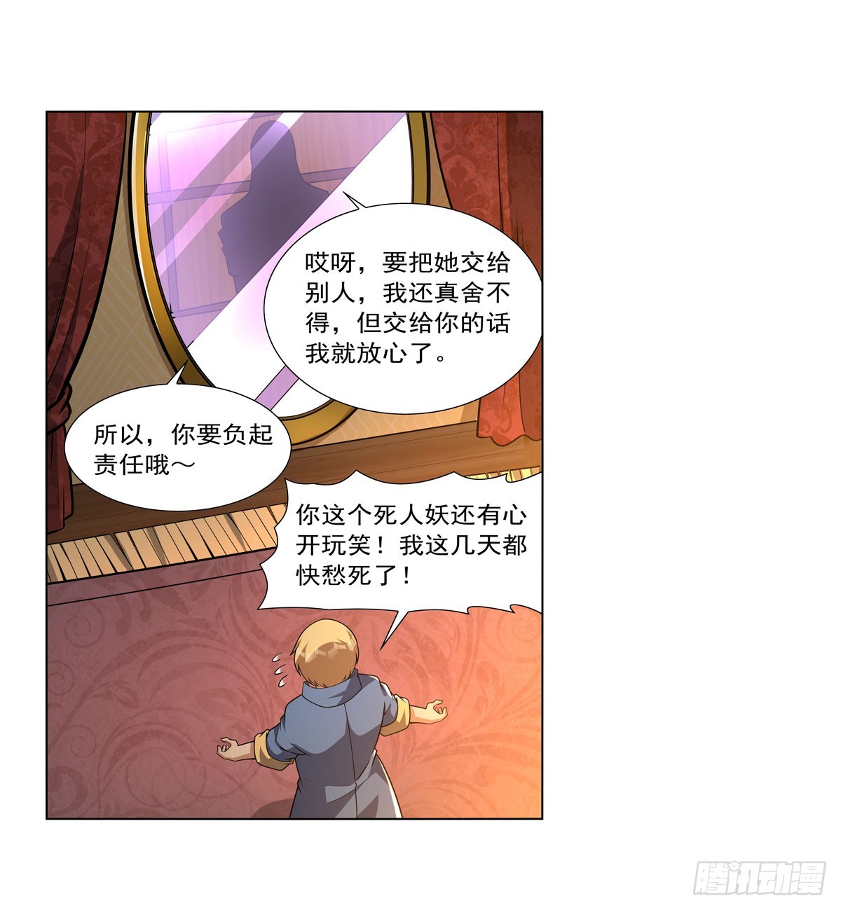 第328话 精灵之神的诅咒46