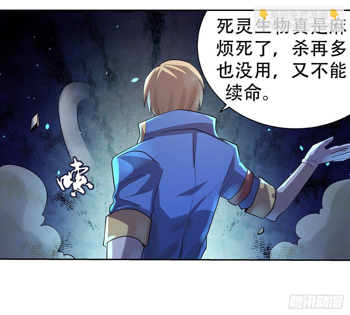 第三十三话44