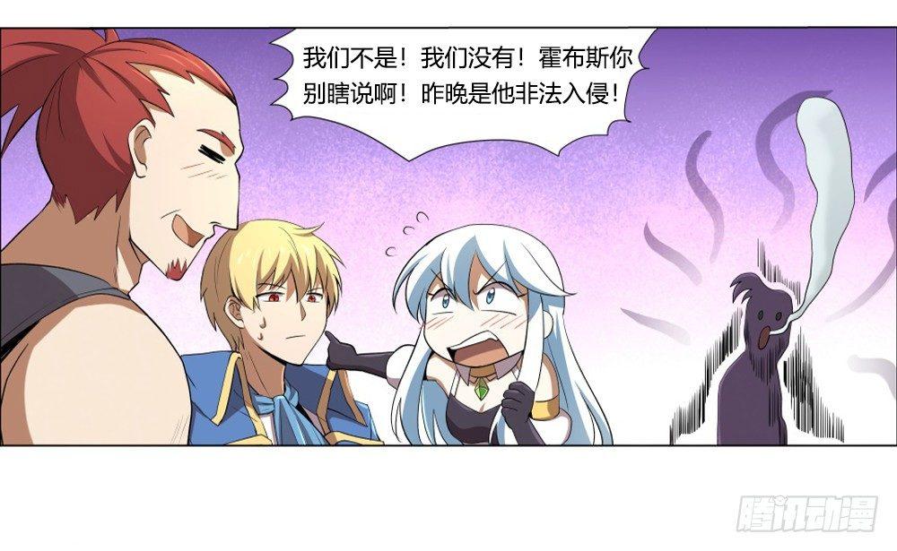第二十七话79