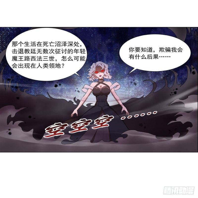 第220话 “妈妈”48