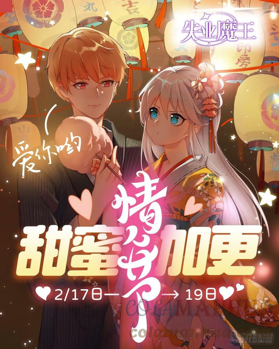 第357话 溜娃69