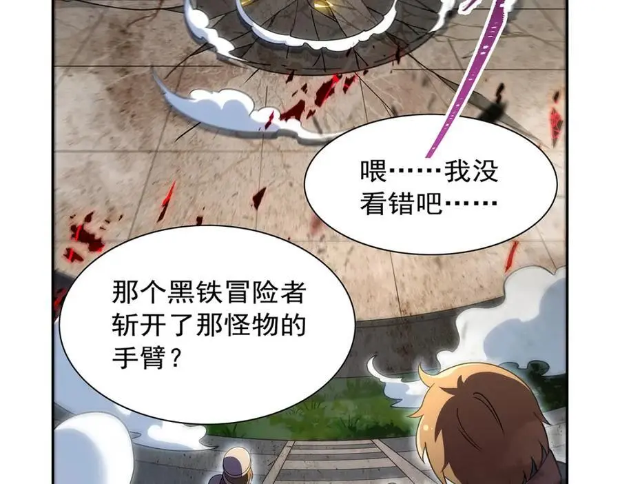 第390话 俗物的游戏29