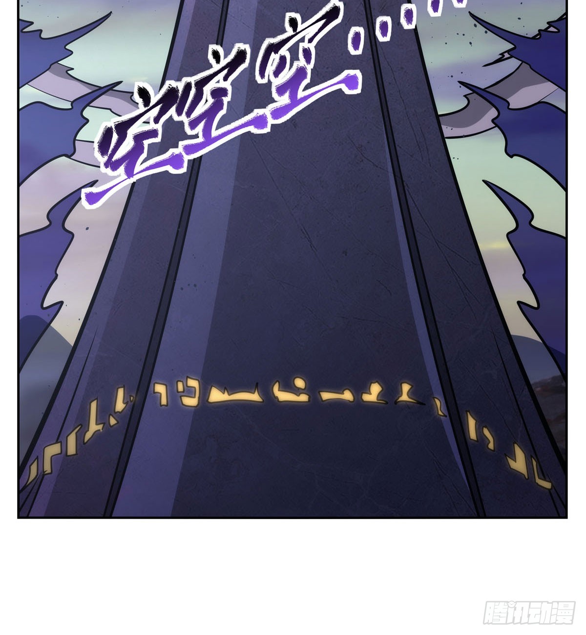 第348话 龙城之下15