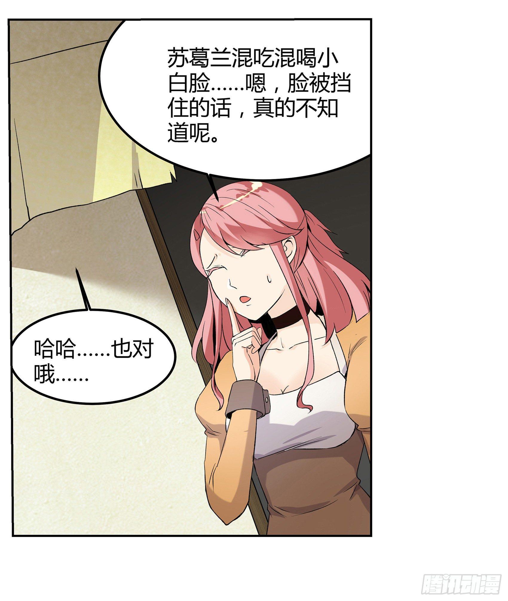第十一话12