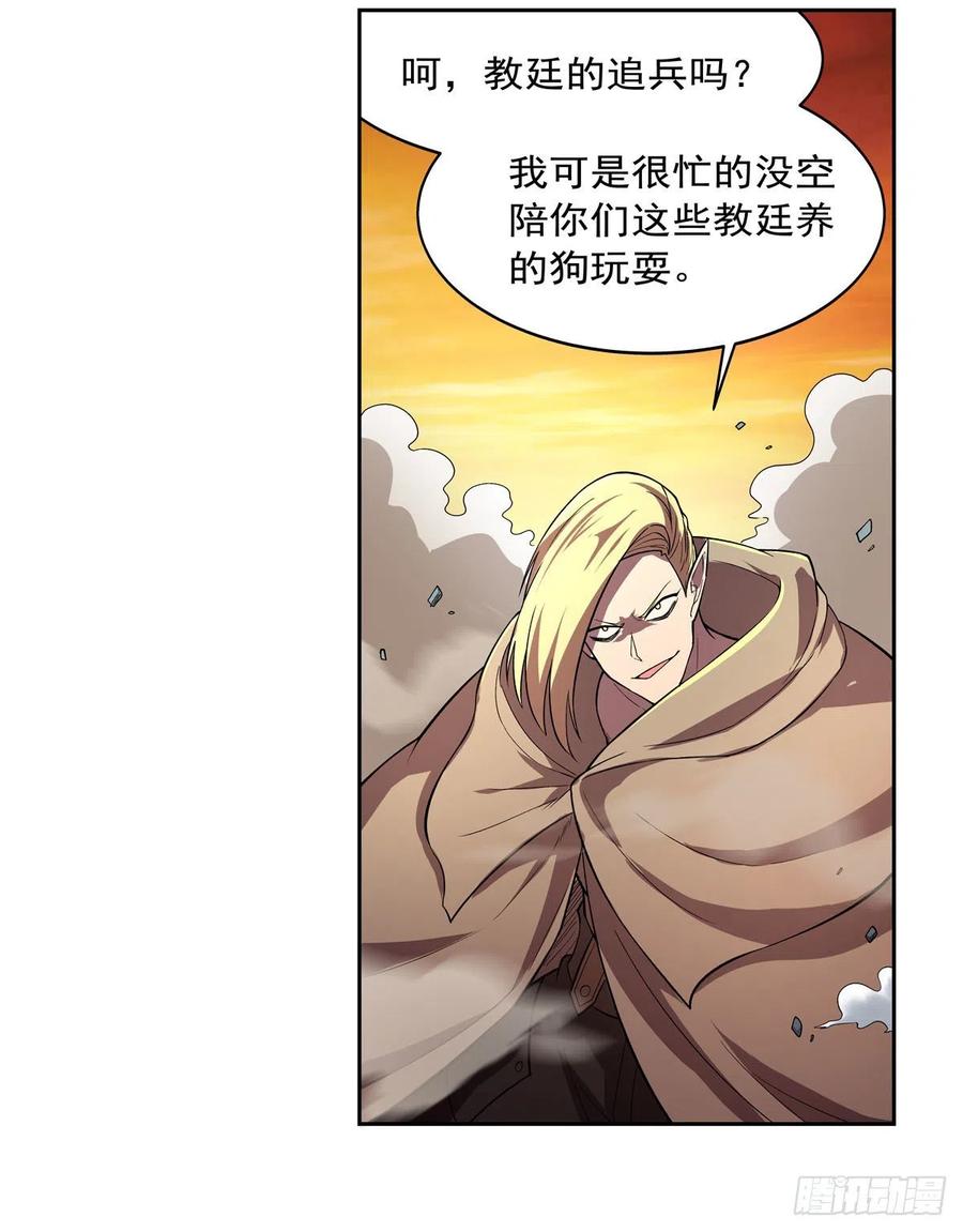 第212话 异端审判官16