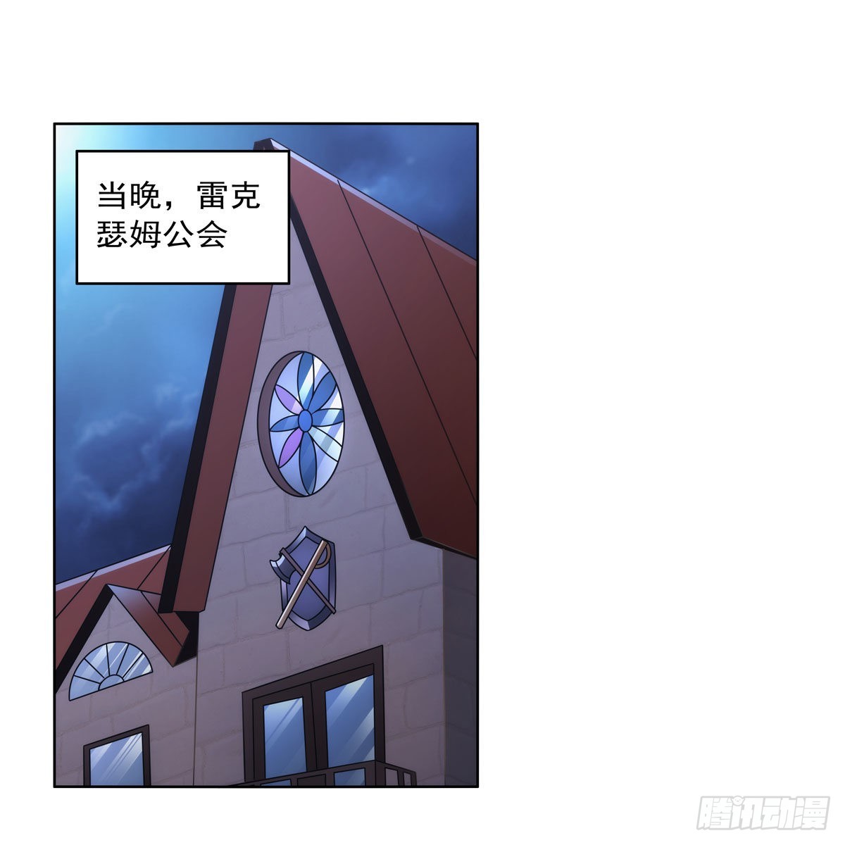第304话活捉女恶魔41