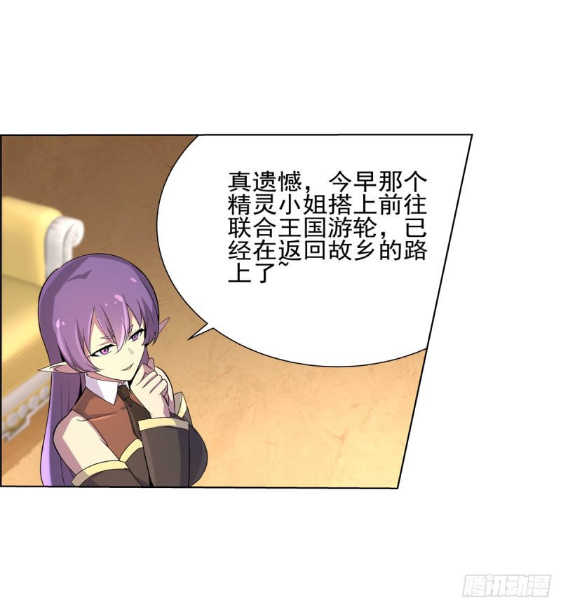 第九十二话 说谎41