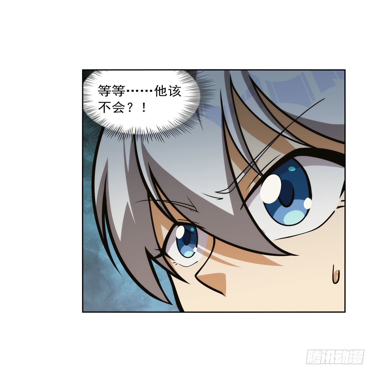 第281话 强大的子嗣31