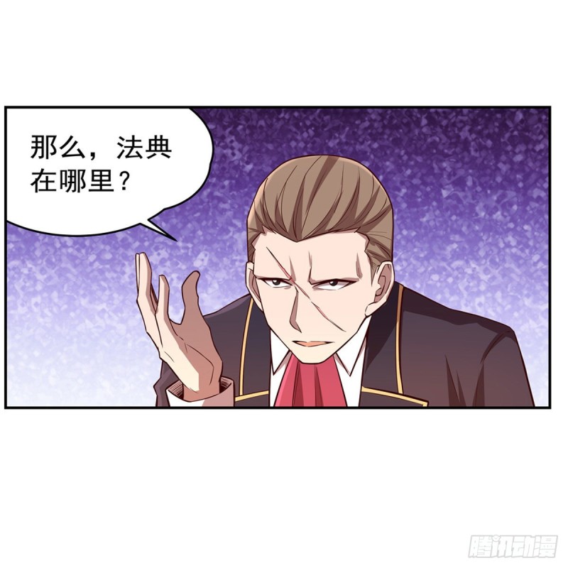 第139话 紧急讨伐23