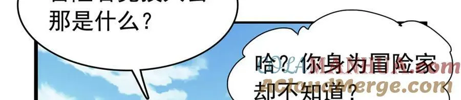 第366话 诱拐48