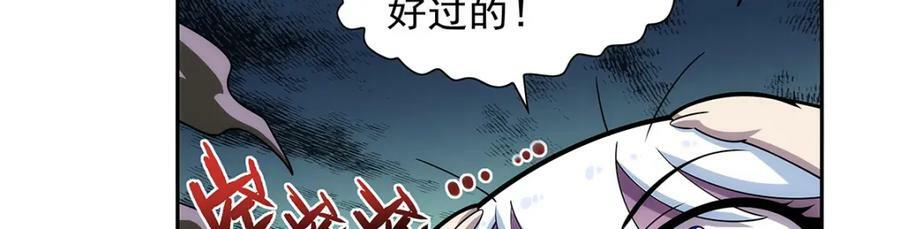 第369话 蒙混过关34