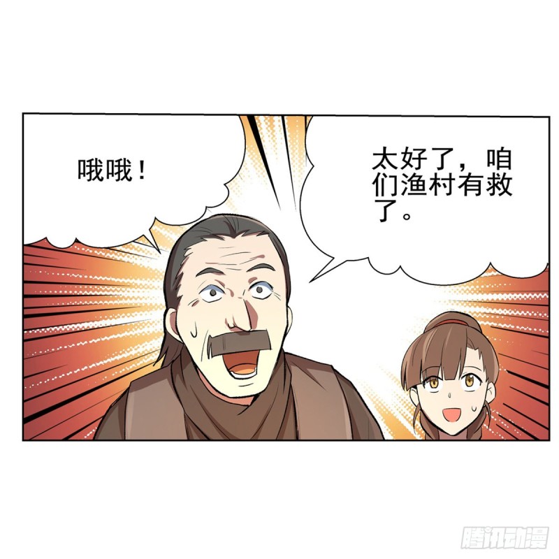 第114话 同床危机14