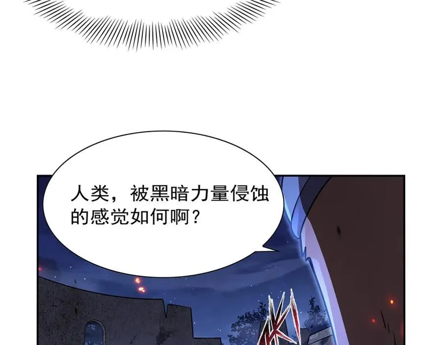第404话 净化魔法11