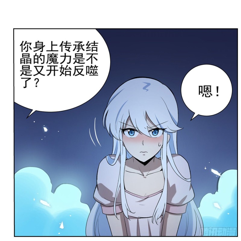 第115话 尾随18