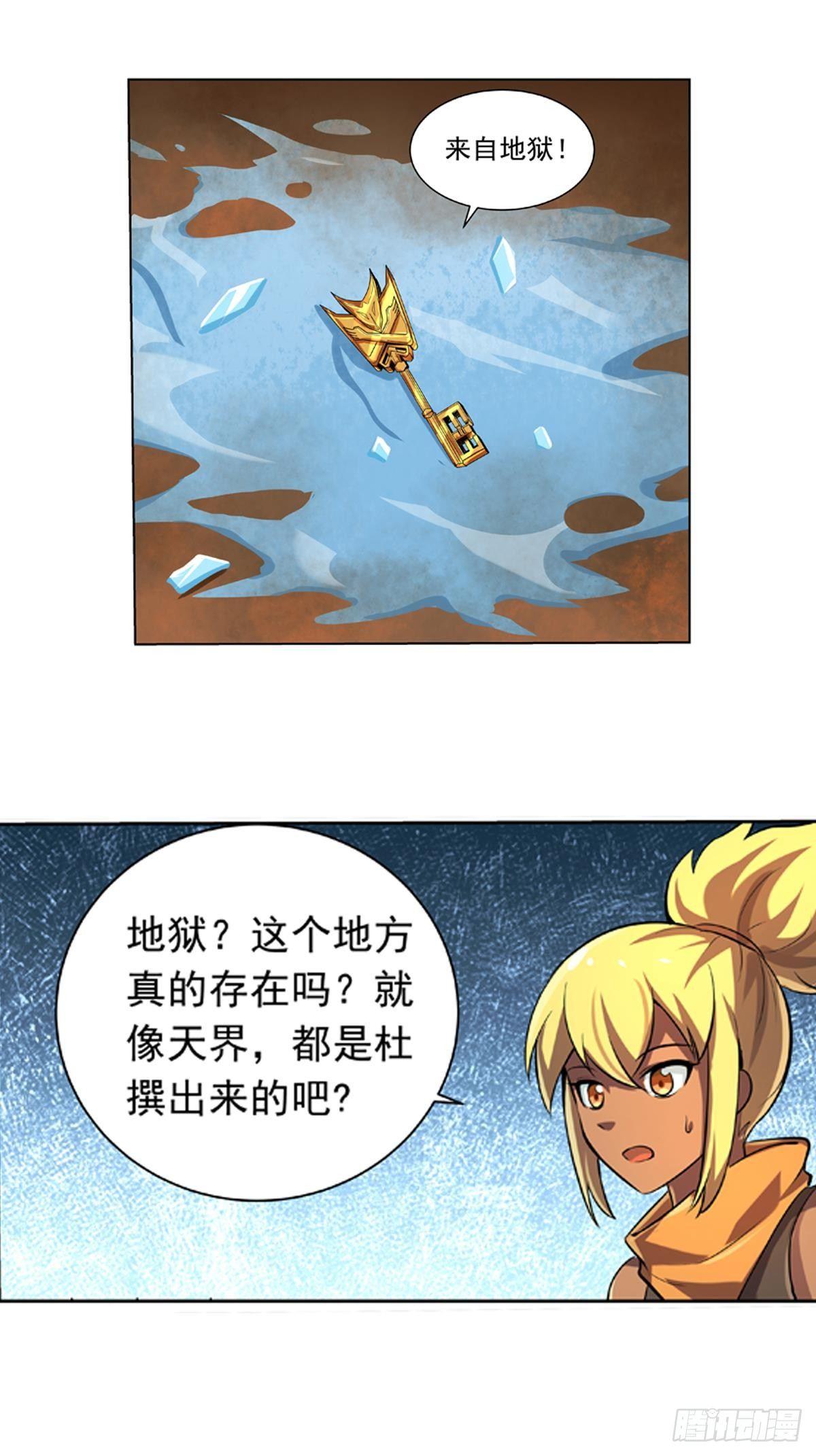 第六十四话2