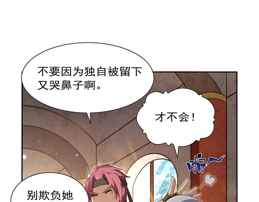 第405话 天启魔戒11