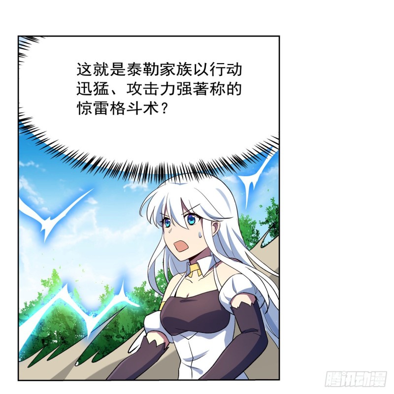 第137话 麻烦上门6