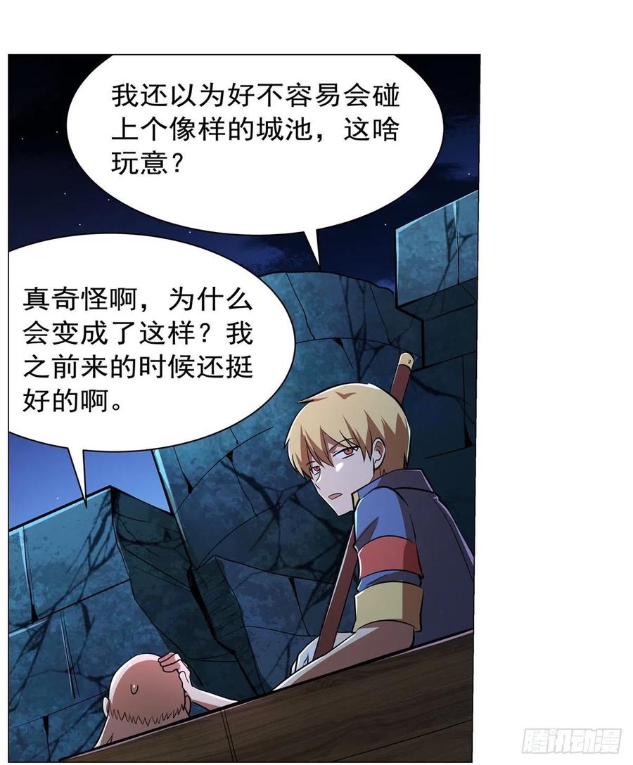 第212话 异端审判官47