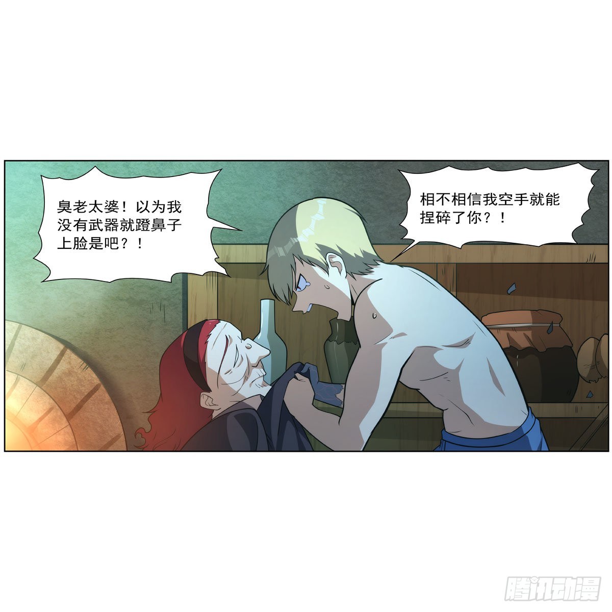 第287话 艳福不浅9
