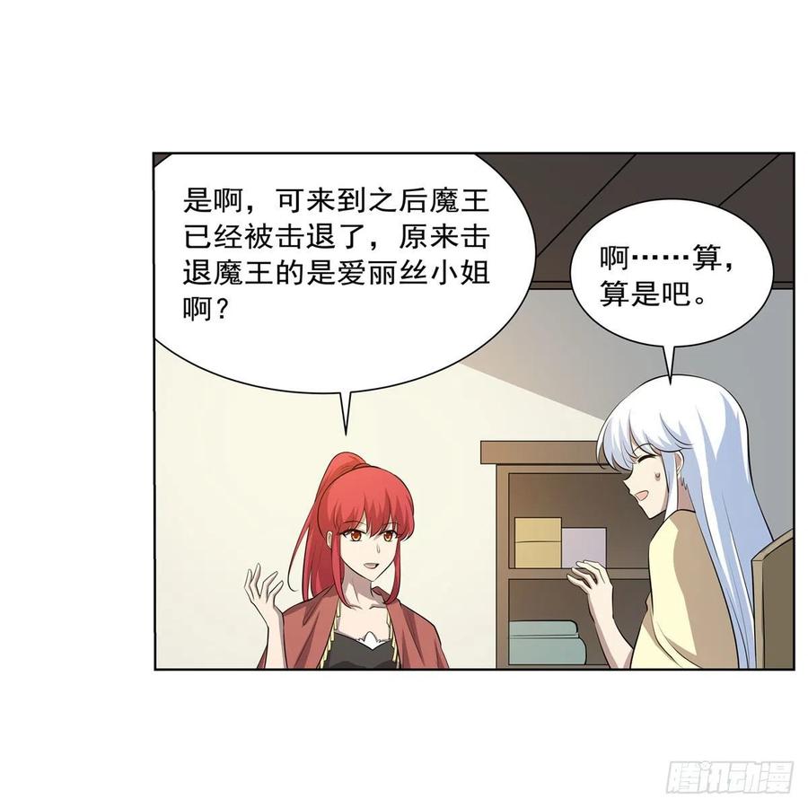 第255话 不要再打了17