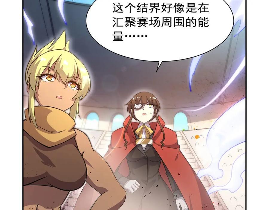 第383话 冰霜VS大地107