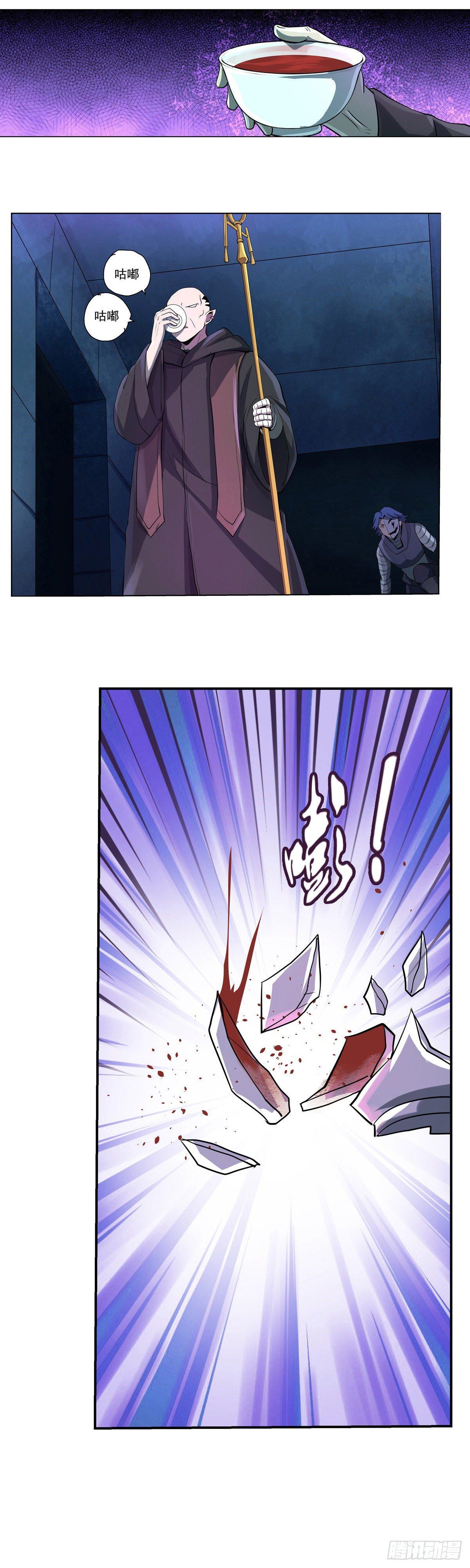 第六十六话1