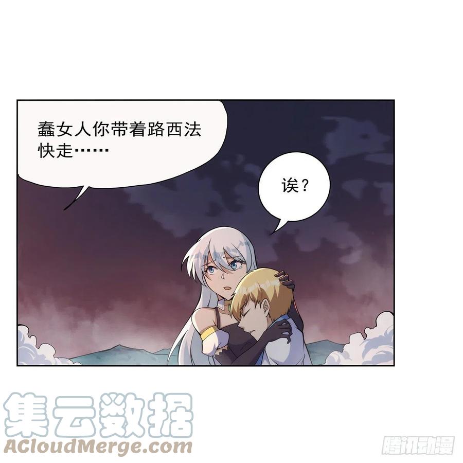 第270话 一锤定音45