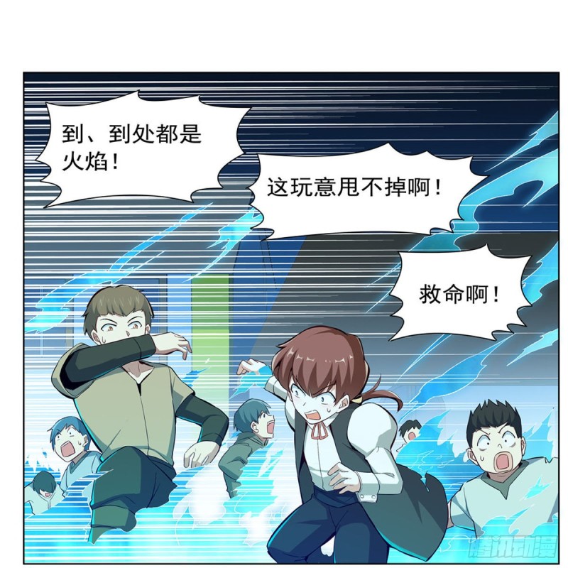 第159话 跨越那一线19