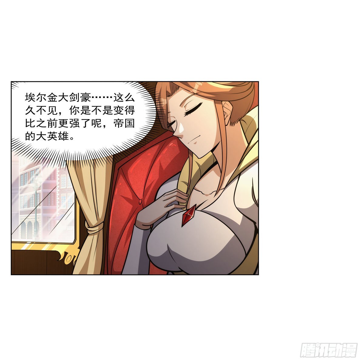 第315话 发财了13