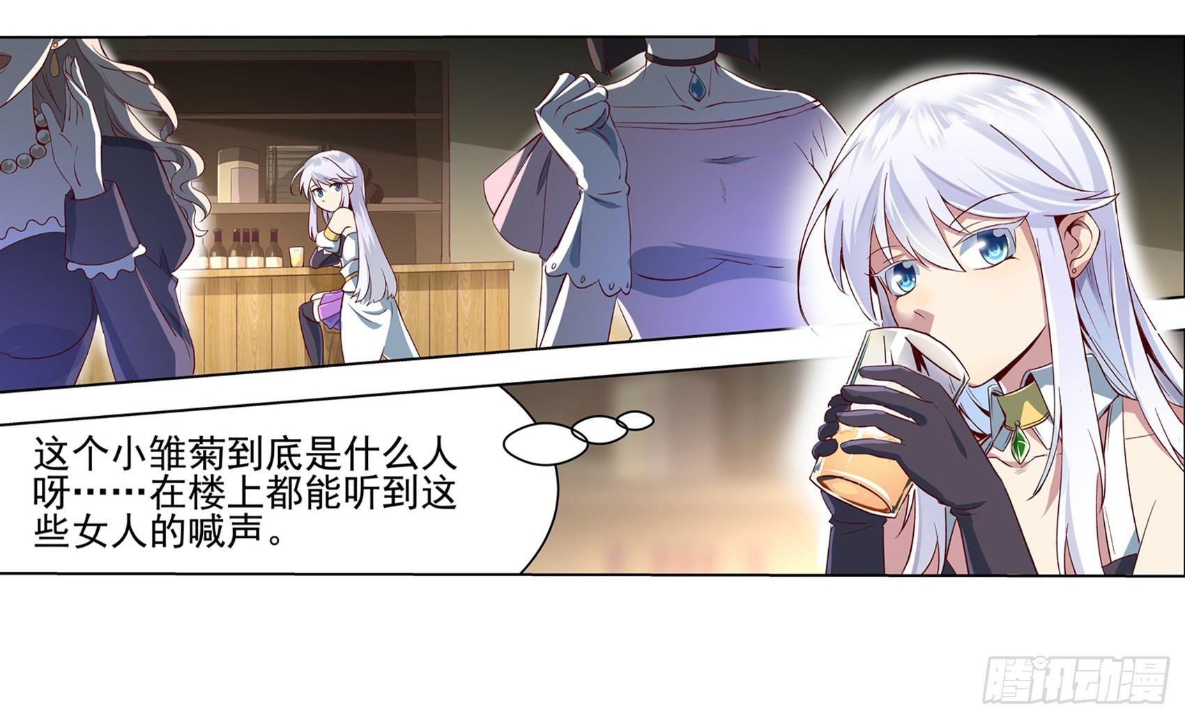 第十二话2