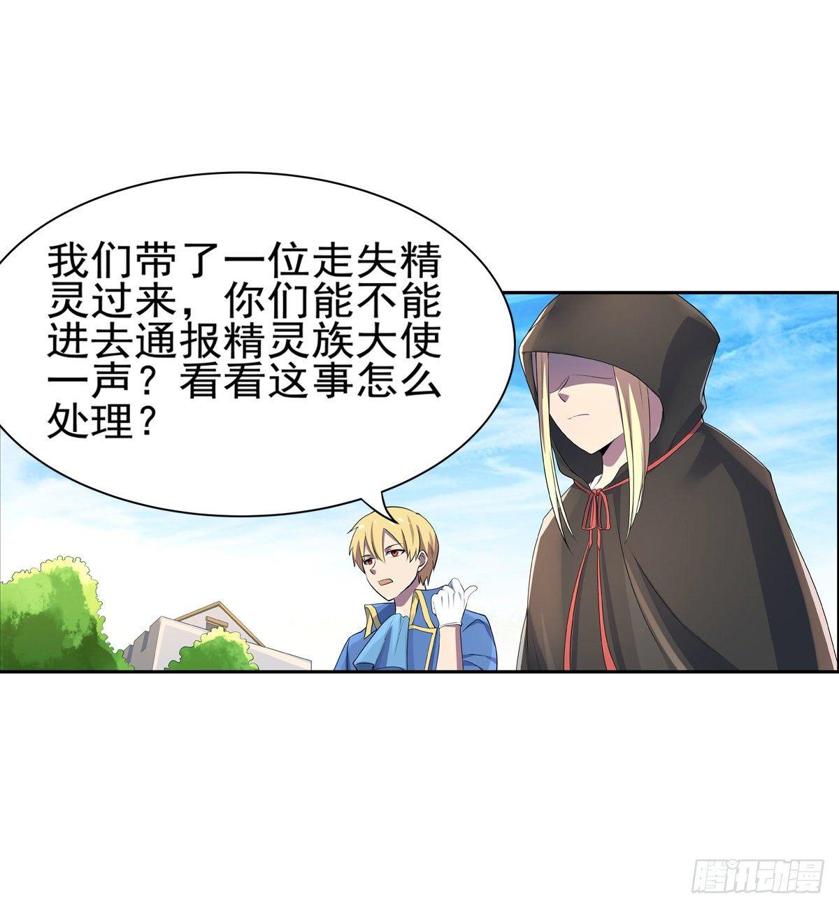 第八十二话49