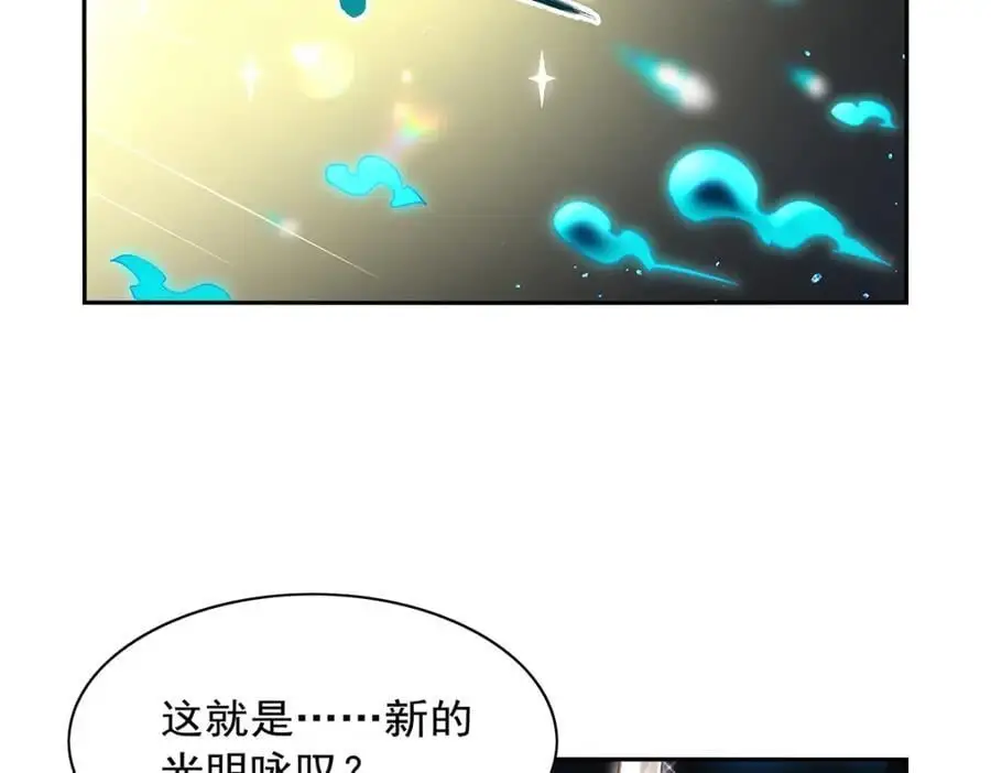 第400话 圣翼51