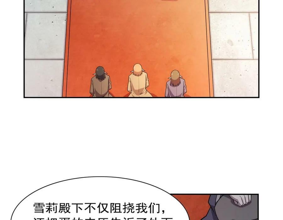 第369话 蒙混过关105