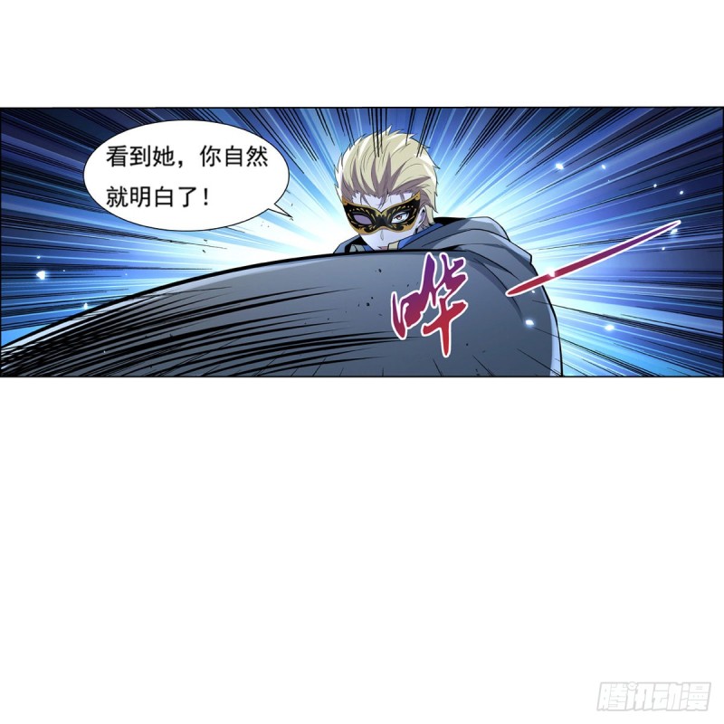 第108话 疗伤18