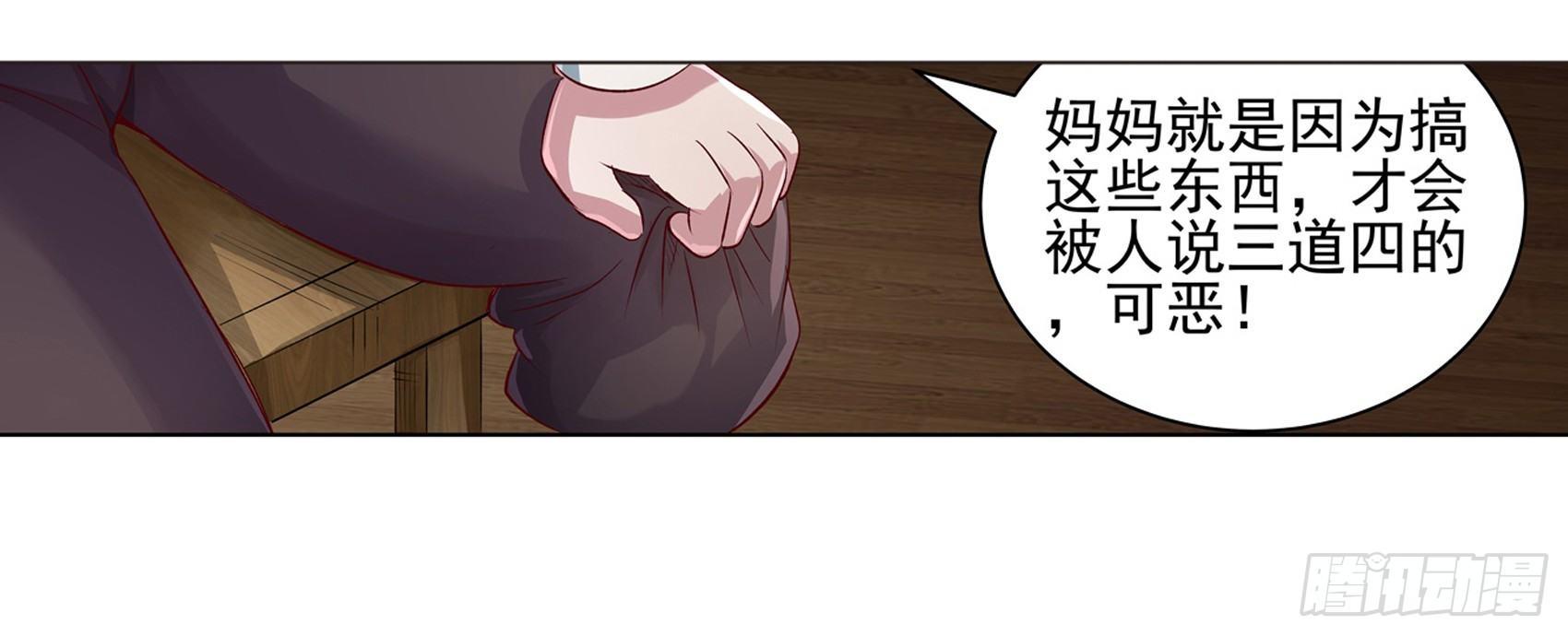 第十二话7