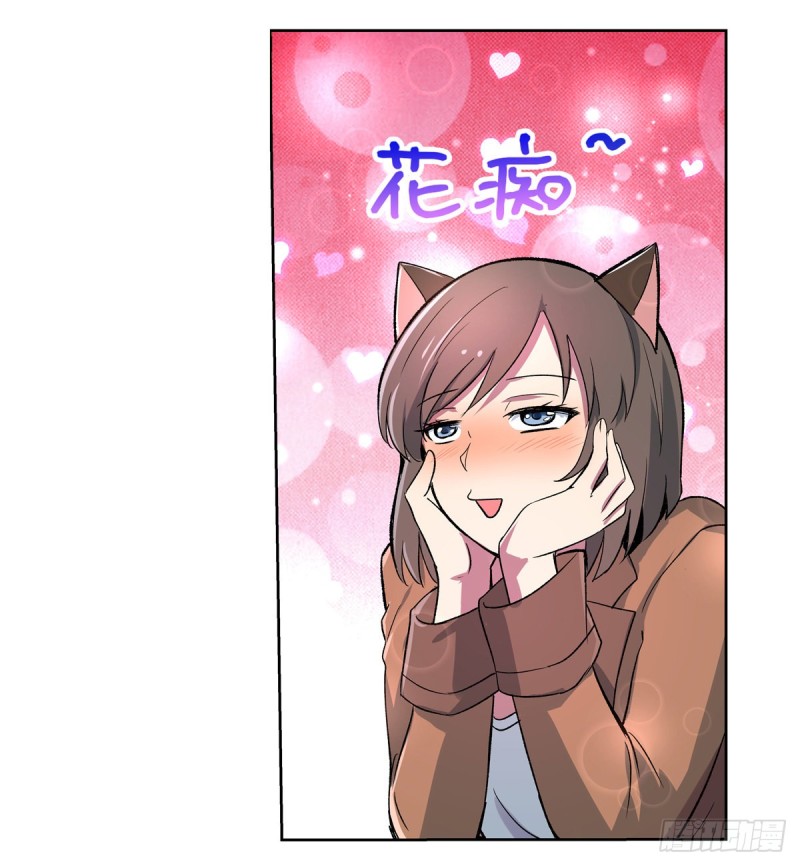 第134话 归来31
