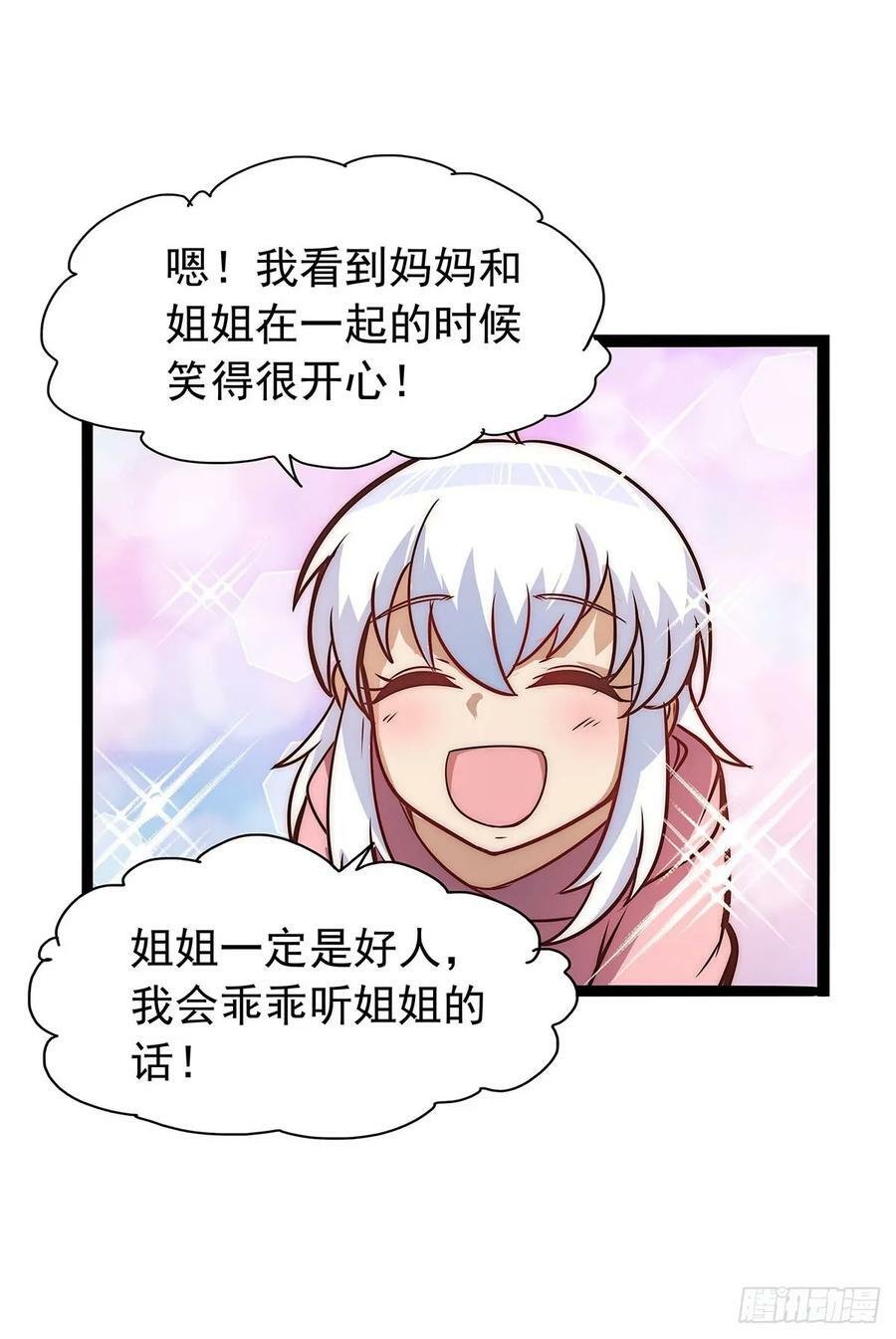 第361话 离去53