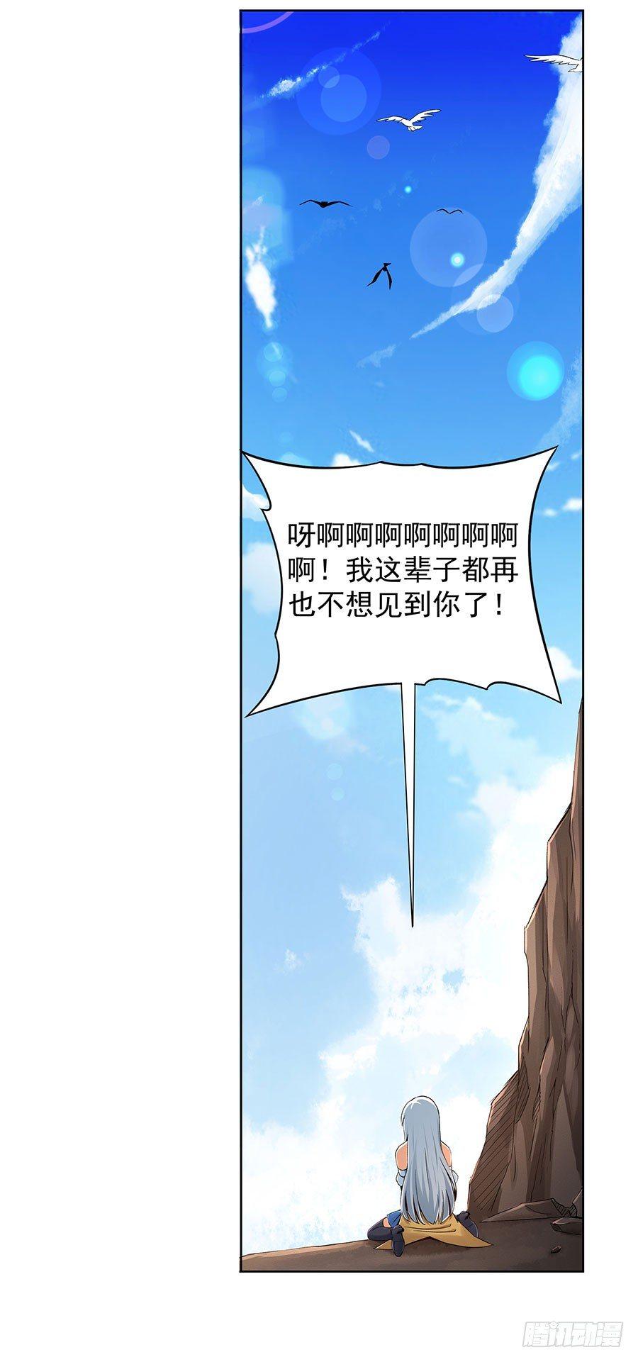 第六话55