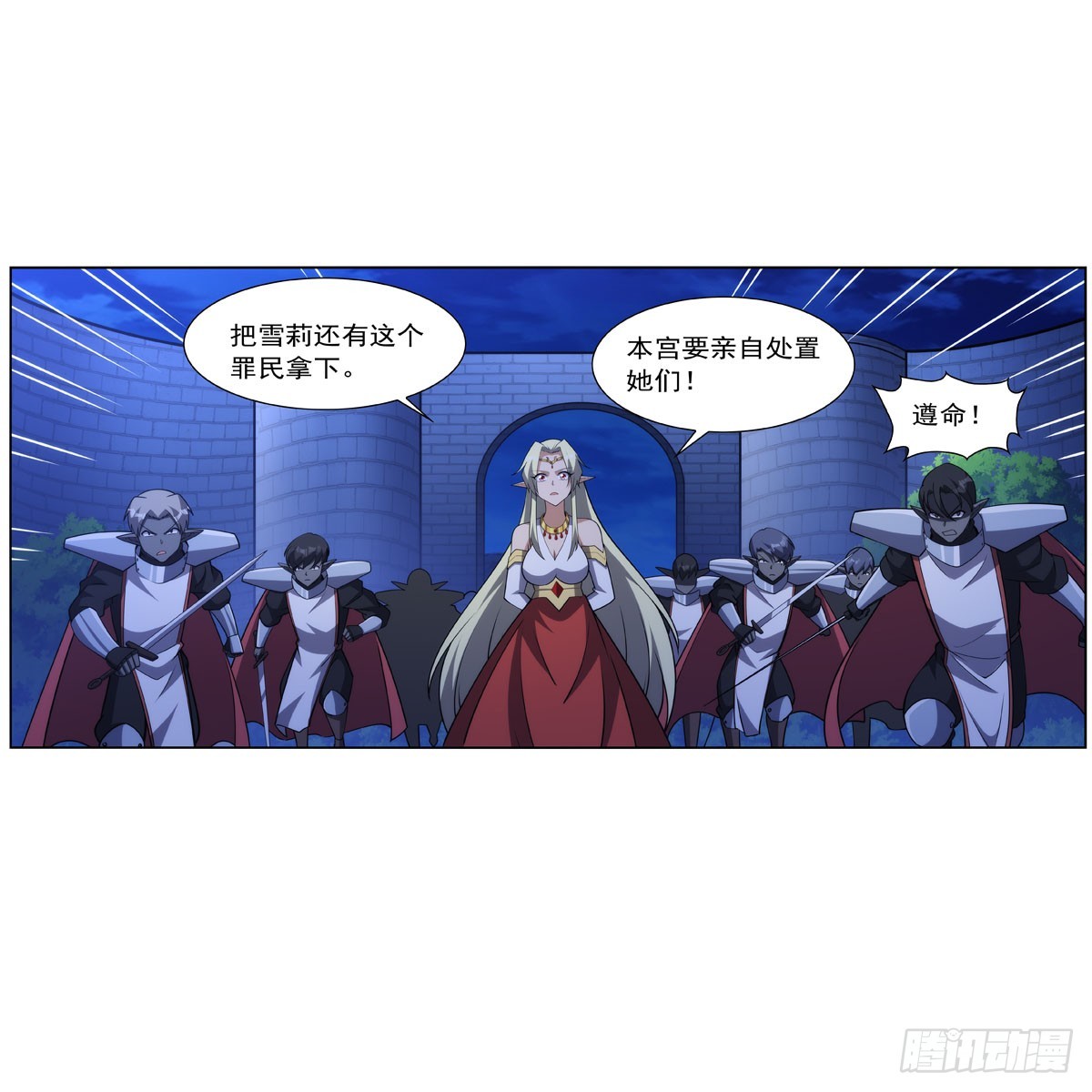 第333话 屠龙者57