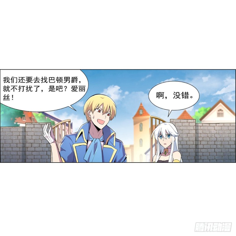 第198话 钻石会员21