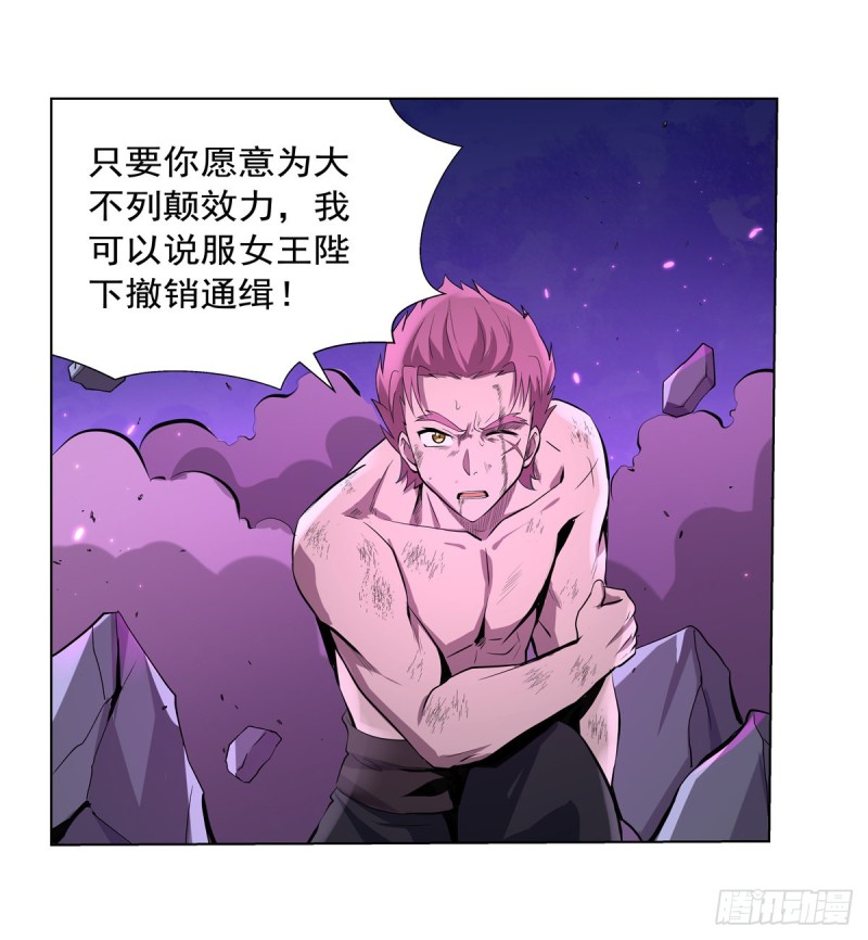 第107话 面具下的英雄5
