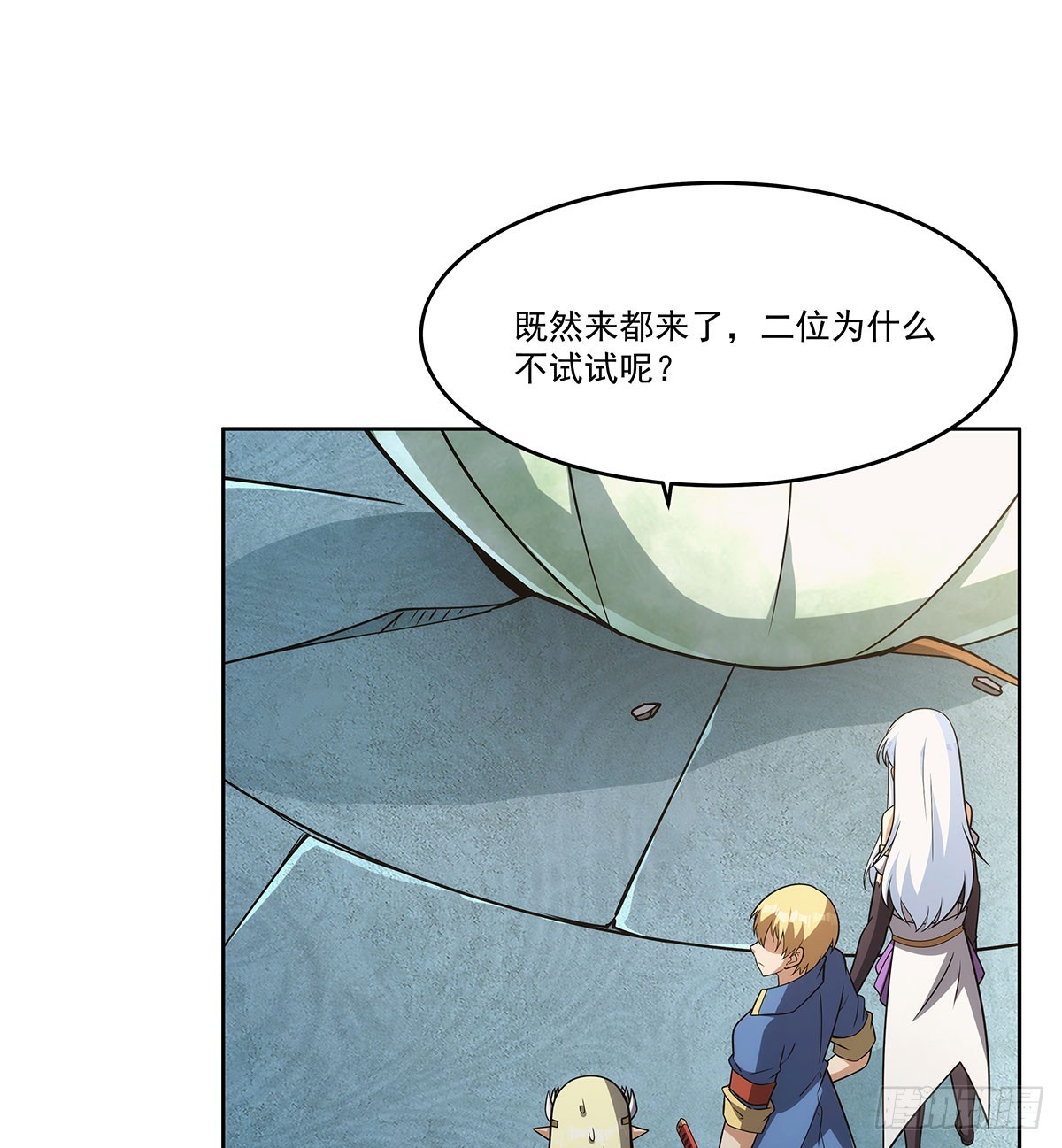 第342话 精灵秘境25