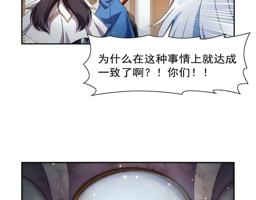 第377话 无礼之徒103