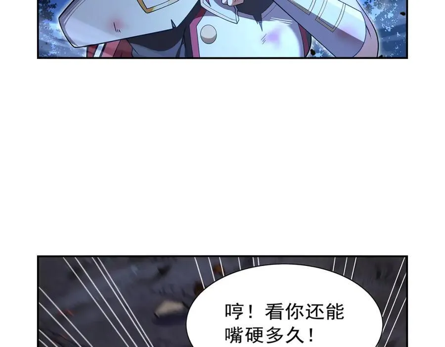 第404话 净化魔法21