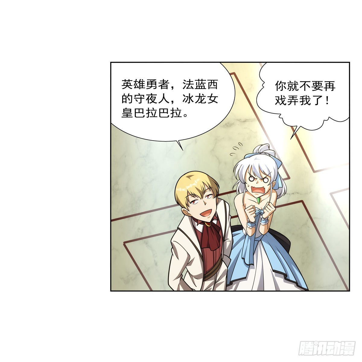 第280话 龙斗士5