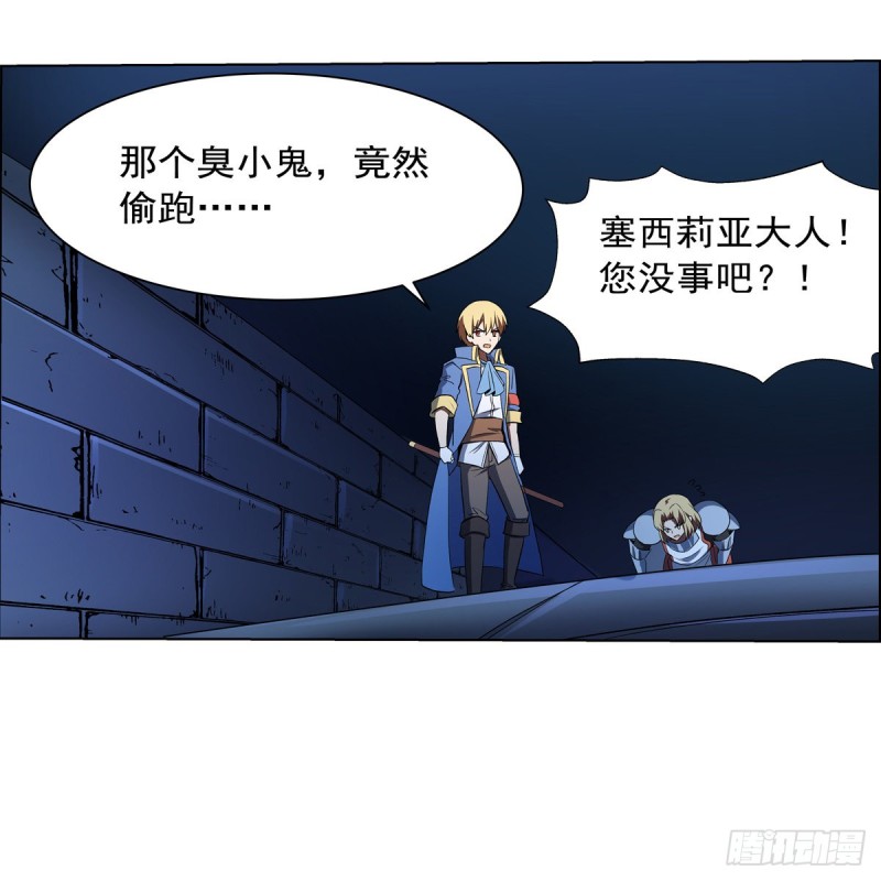 第120话 怪物的巢穴46