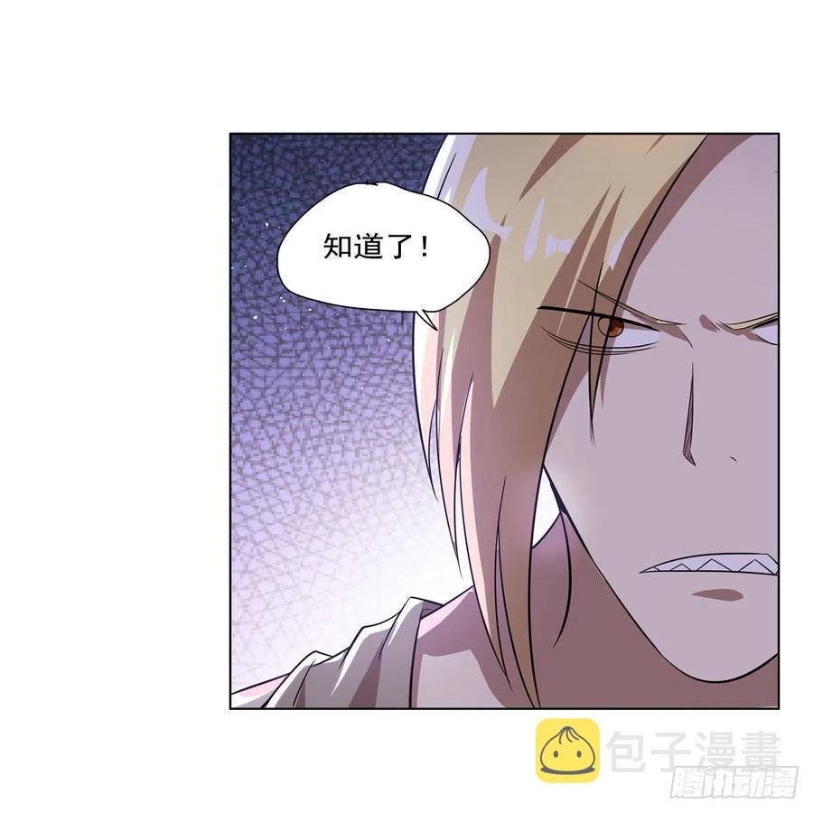 第258话 唤醒61