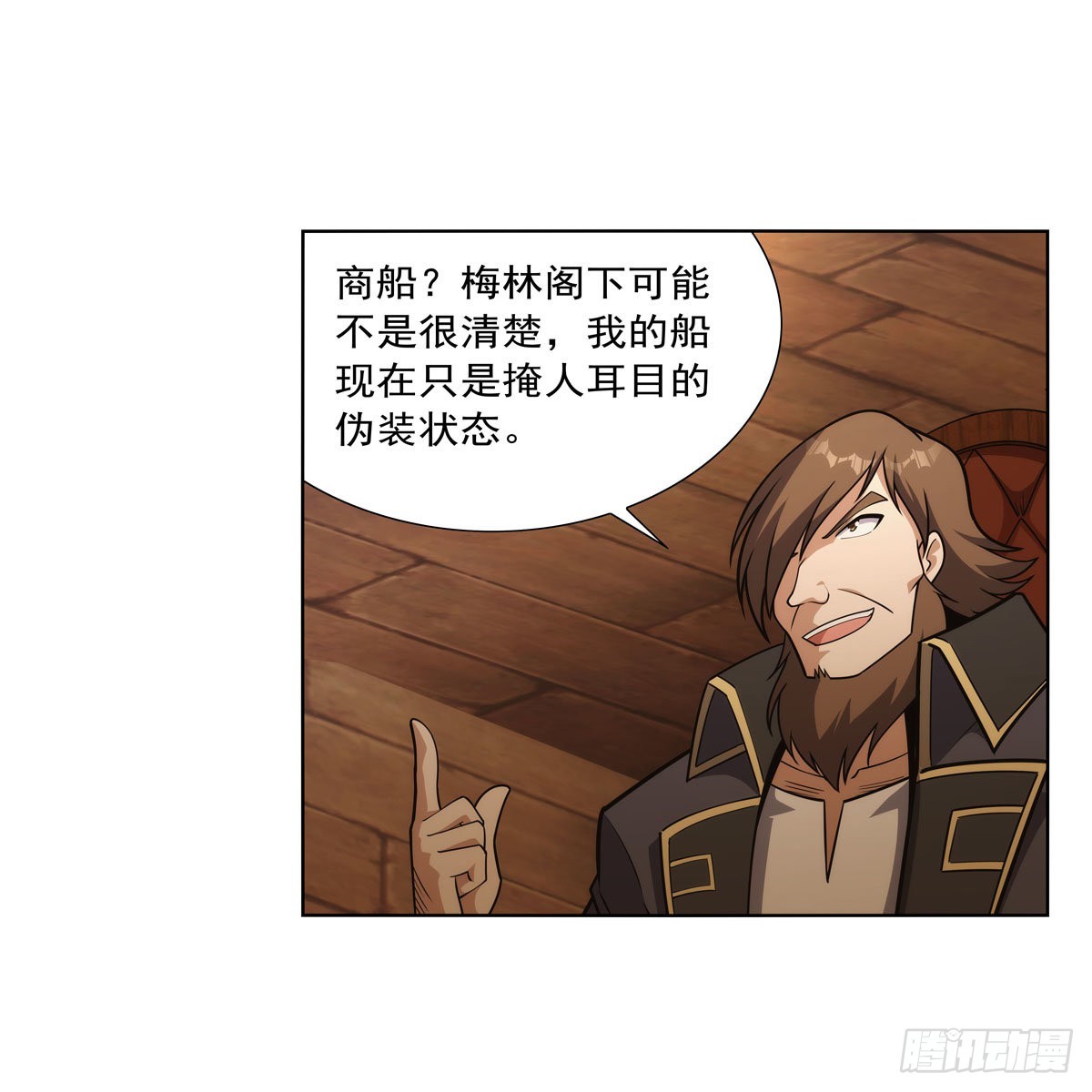 第290话死亡之海3