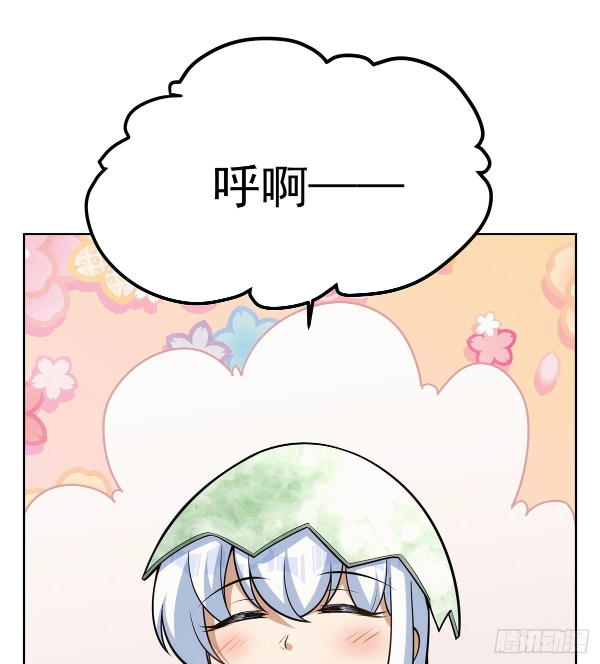 第353话 奇蛋物语75
