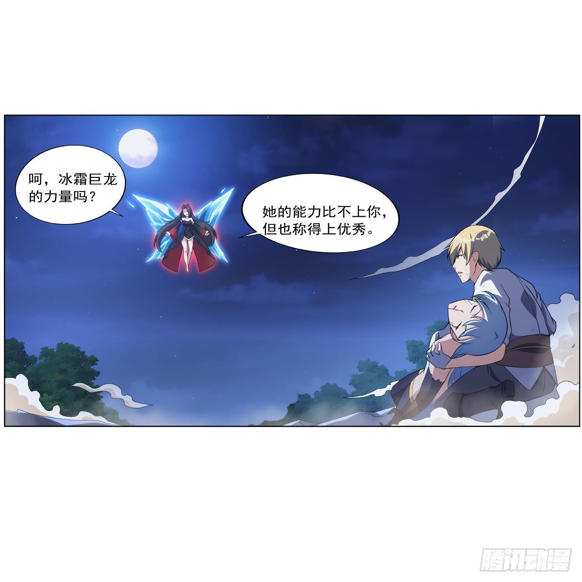 第284话 surprise？31